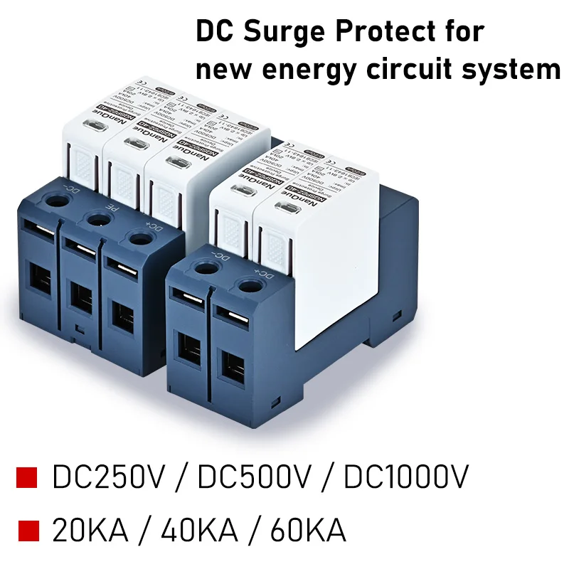 DC SPD 100V 250V 500V 800V 1000V Surge Arrester Protective Lightning Protector 20KA 40KA 60KA New Energy  DC Surge Protector