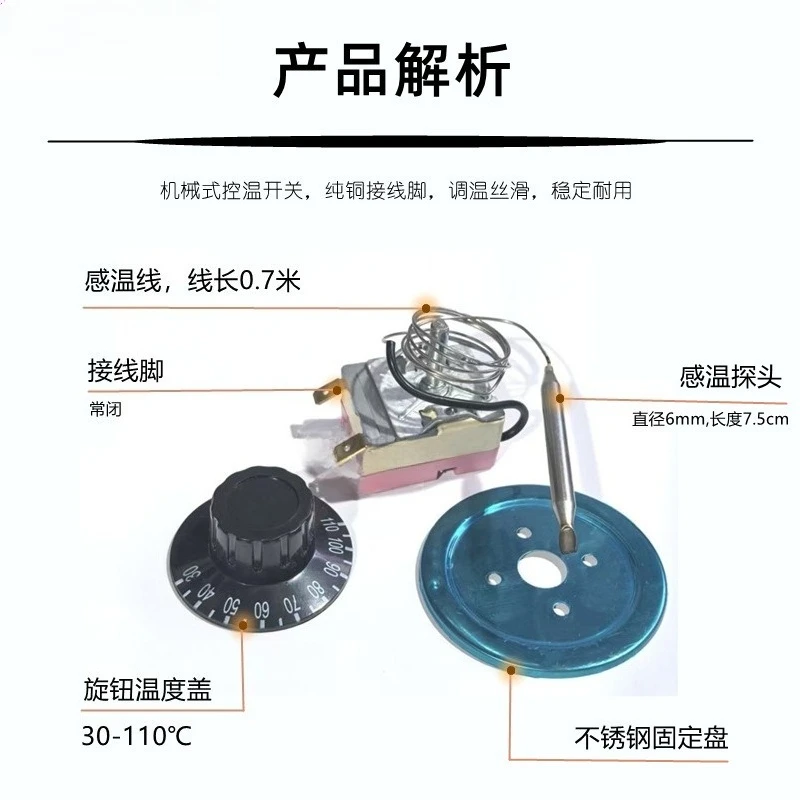 Knob Temperature Control Switch 30~ 110 Degree Capillary Thermostat