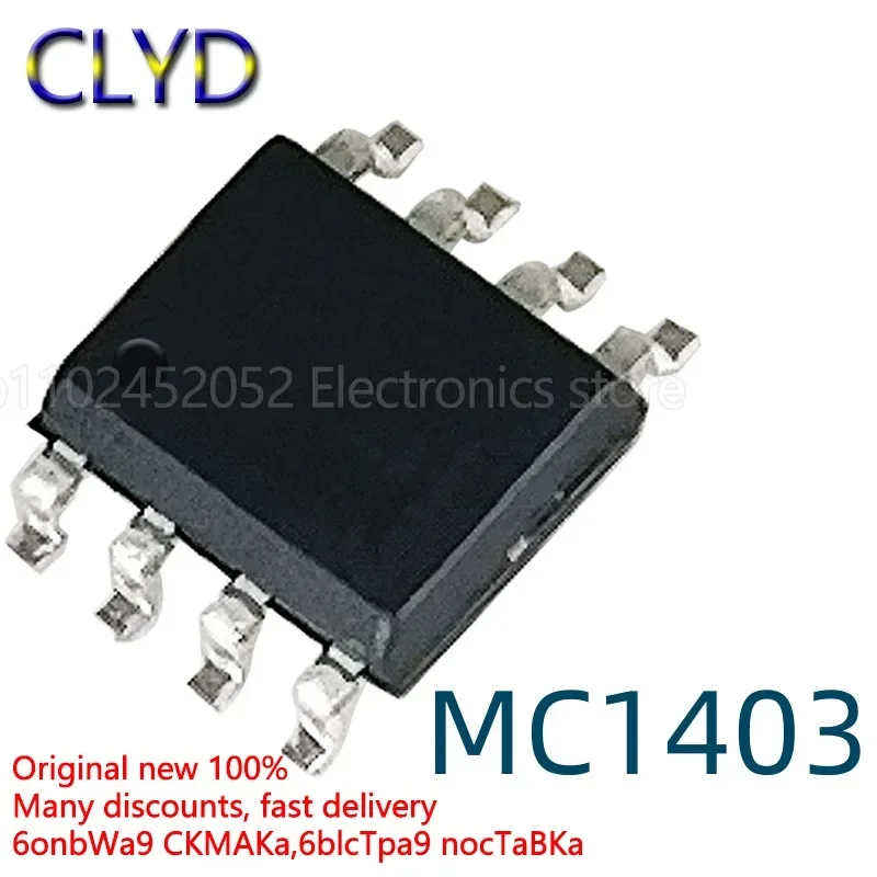 5PCS/LOT New and Original  MC1403 MC1403DR2G SOP8 chip 8-pin precision voltage reference chip