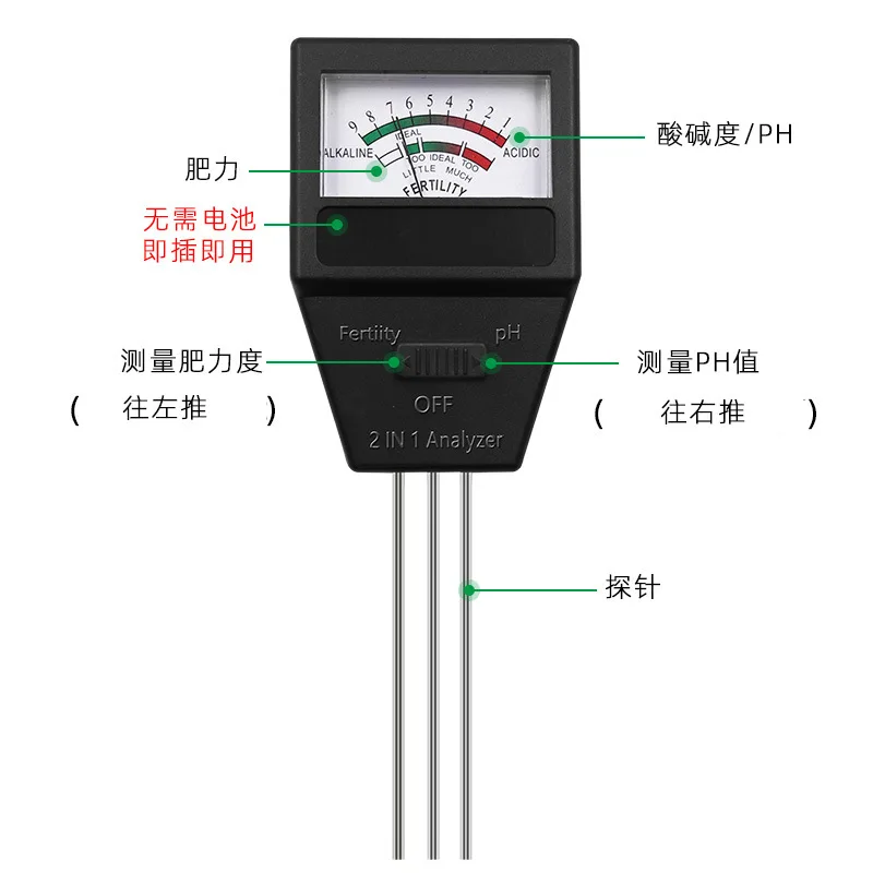Soil fertility tester 2-in-1 PH flower gardening moisture Gardening and grass pen