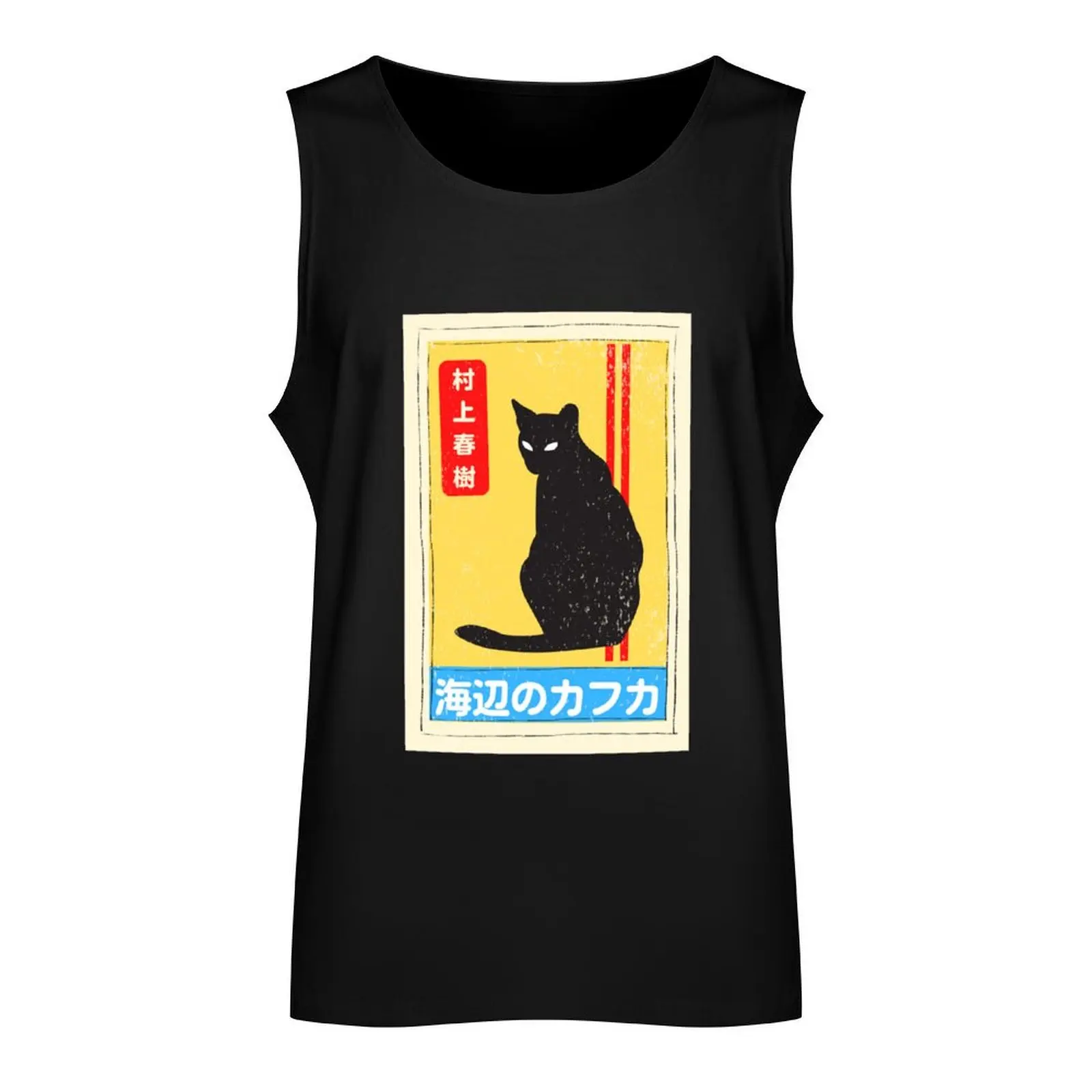 Haruki Murakami - Kafka On the Shore Tank Top Men's t-shirt sleeveless shirt man Vest for boy summer clothes for men