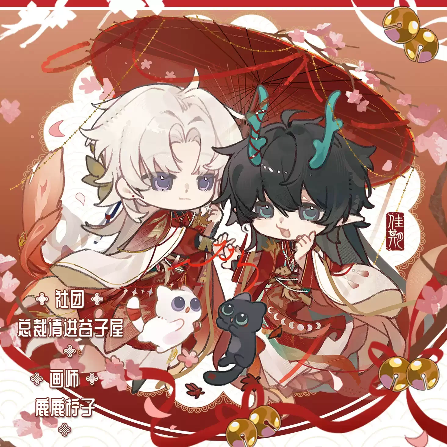 

Honkai: Star Rail doujin merch " Wedding attire " Goods Q - cute Dan Heng Blade Fan Plan Derivative Products