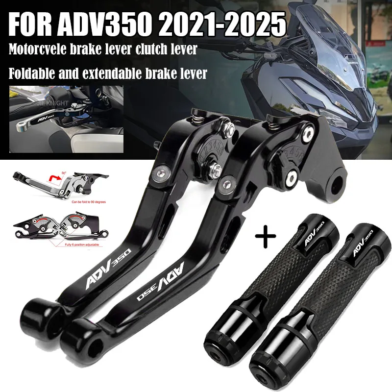 

Для ADV 350 ADV350 2021-настоящее время, рычаг сцепления, набор тормозных рычагов, регулируемые складные рычаги, аксессуары для мотоциклов, запчасти