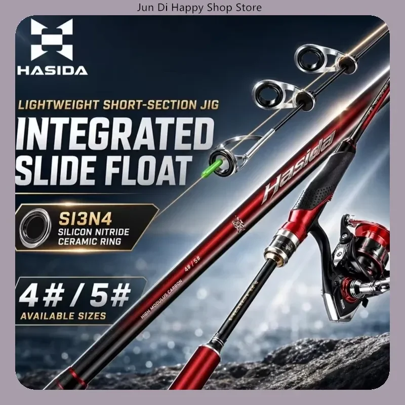 HASIDA Lingzhi Telescopic Rock Fishing Rod Ultra Light Hard Short Section Large Guide Ring Long Cast Sliding Float Portable Pro