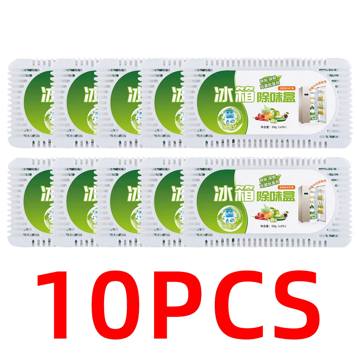 Variant: 10PCS