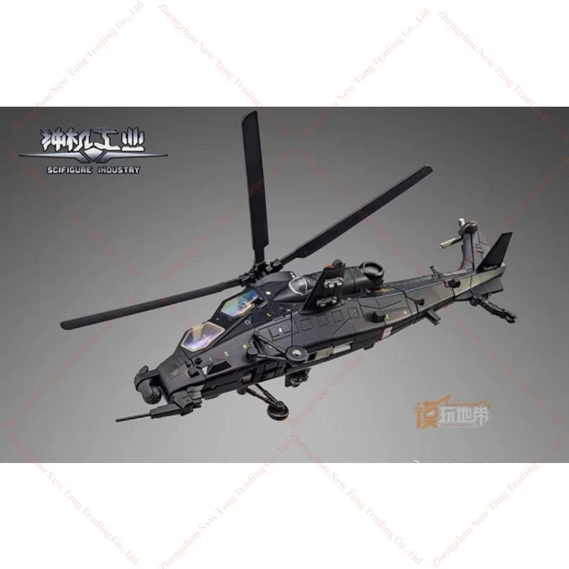 【خصم كبير】شينجي صناعة التحول SCIFIGURE INDUSTRYCAIC Z-10 WZ10 Aegopter ألعاب شخصيات الحركة المقاتلة
