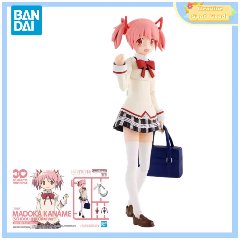 

Genuine Bandai 30MP Puella Magi Madoka Magica Madoka KANAME Anime Action Figures Model Figure Toys Gift for Toys Hobbies Kids
