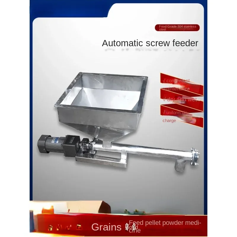 الفولاذ المقاوم للصدأ دوامة المغذية نقل مسحوق البلاستيك الحبيبية المسمار المضافة التغذية التلقائية Masterbatch المغذية #2