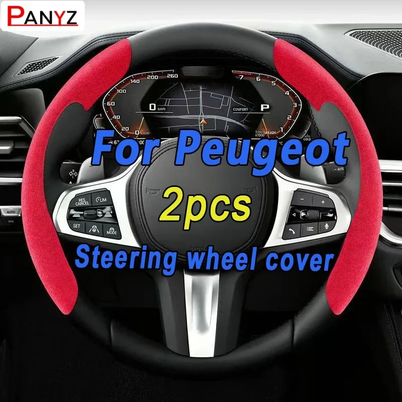 

For Peugeot 206 308 307 207 208 3008 407 508 2008 Carbon Fiber Suede Anti-slip Car Steering Wheel Cover Auto Accessories