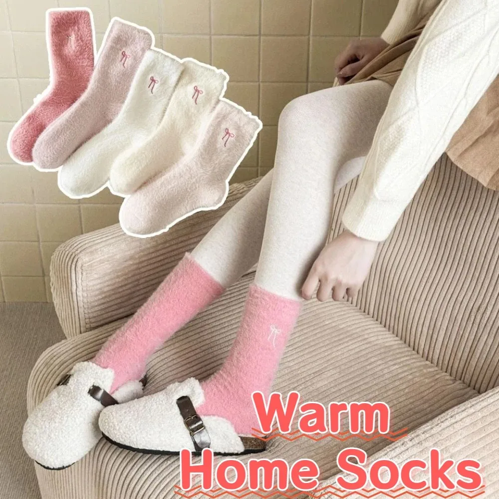 

5Pairs Pink Bowknot Women's Thickened Socks Cute Comfortable Warm Home Socks Breathable Solid Color Middle Tube Socks