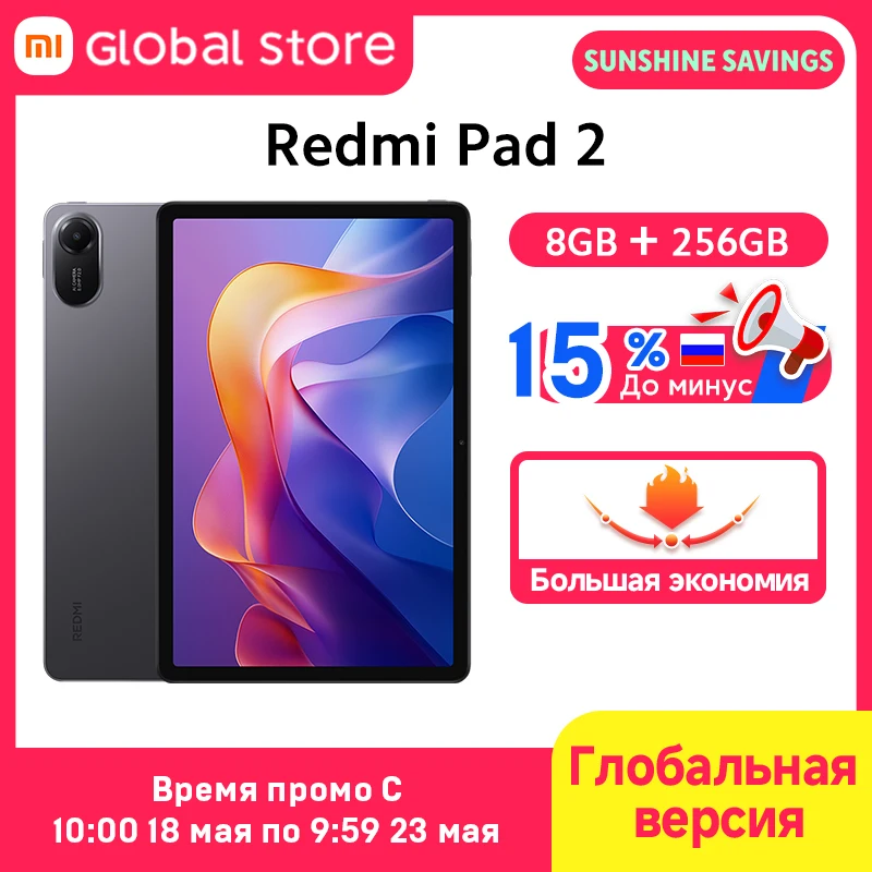 New Global version Xiaomi Redmi Pad 2 9000mAh Battery MTK Helio