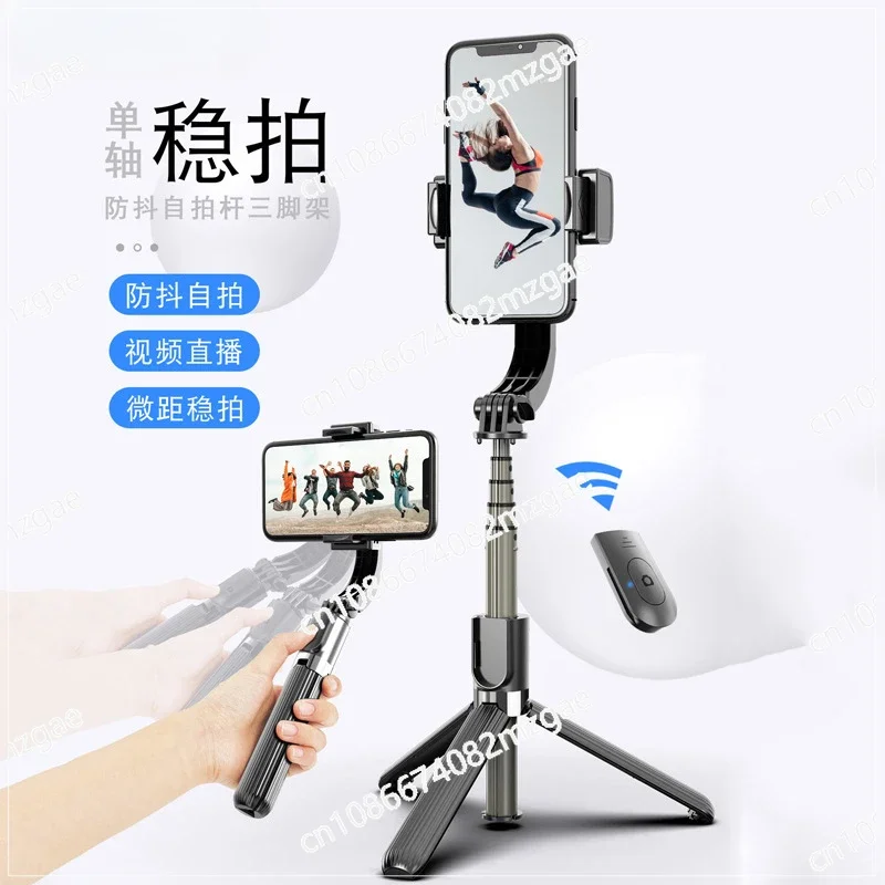 Stabilizzatore cardanico portatile, supporto per telefono desktop, treppiede per trasmissione in diretta, selfie stick, anti-vibrazione e retrattile.