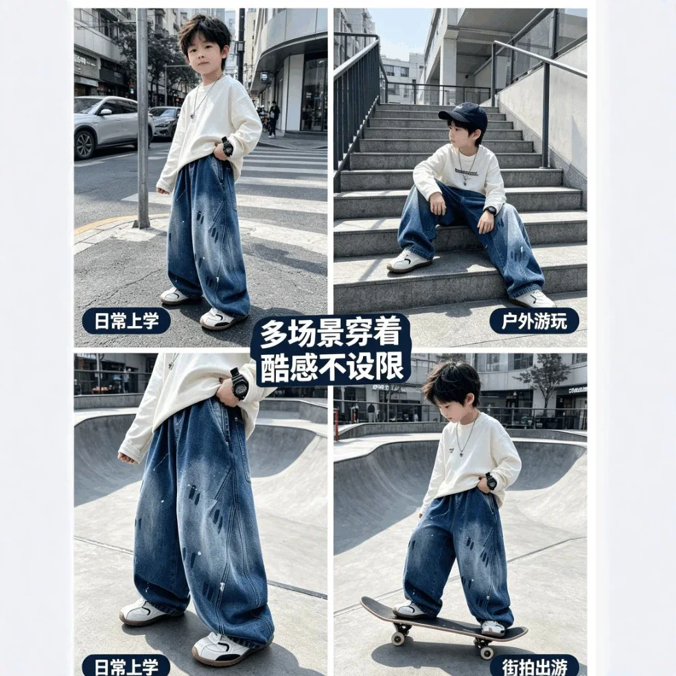2026 Boys Graffiti Curved Harem Jeans Spring Autumn Super Soft Casual Trousers Cool Loose Fashion Pants for Teen Kids 3‑14 Y