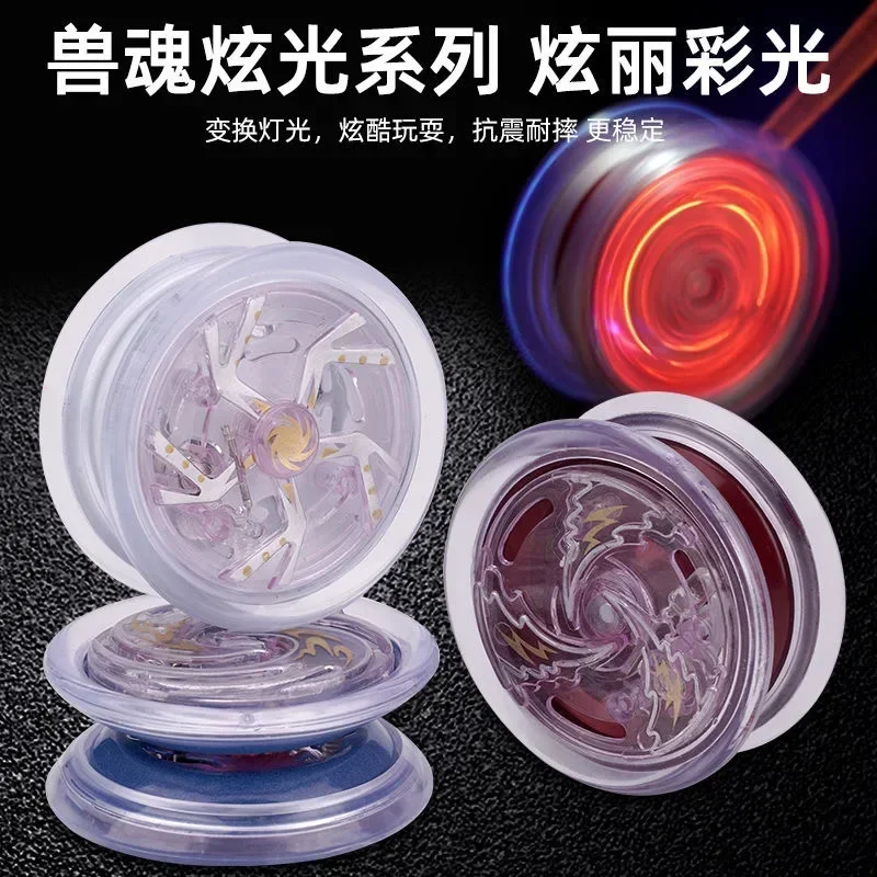 Magic Alloy Metal YoYo Professional High Speed Bearings Special Props Yoyo Luminescent Toy Gift for Beginner Boys Classic Toys