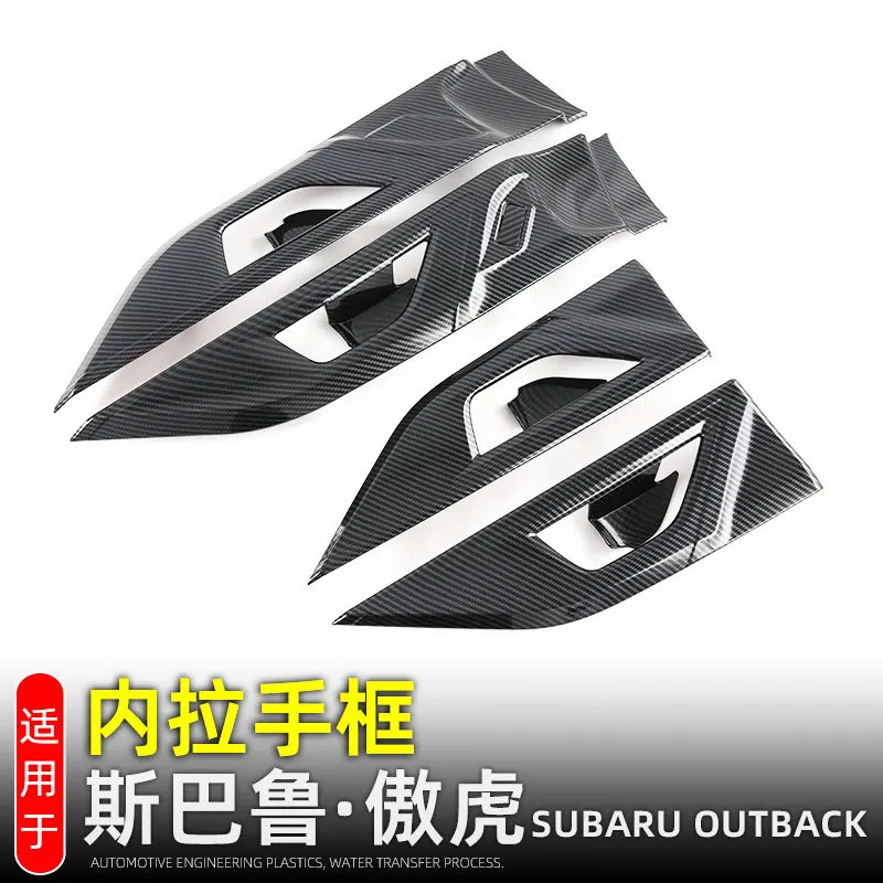 

Для Subaru Outback 2021 2022 2023, ABS углеродное волокно, внутренняя дверная ручка автомобиля, рамка, накладка, наклейка, автомобильные аксессуары