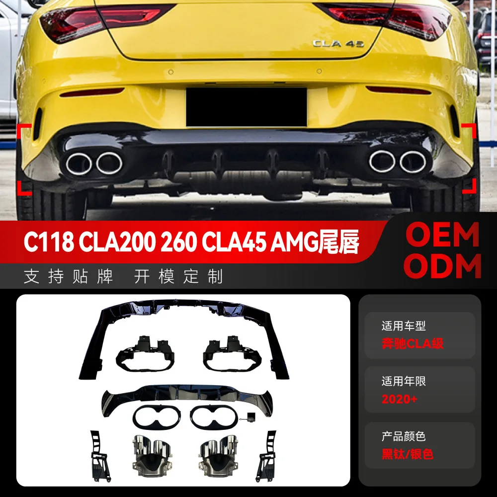 

Подходит для Mercedes-Benz CLA-Class C118 CLA 200 260 CLA45 AMG, спойлер хвостовой губы и хвостовой горловины, трансграничная модификация