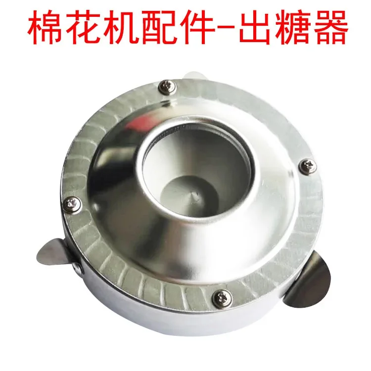 Marshmallow machine plug-in special color granulated sugar mobile fancy color stall commercial automatic