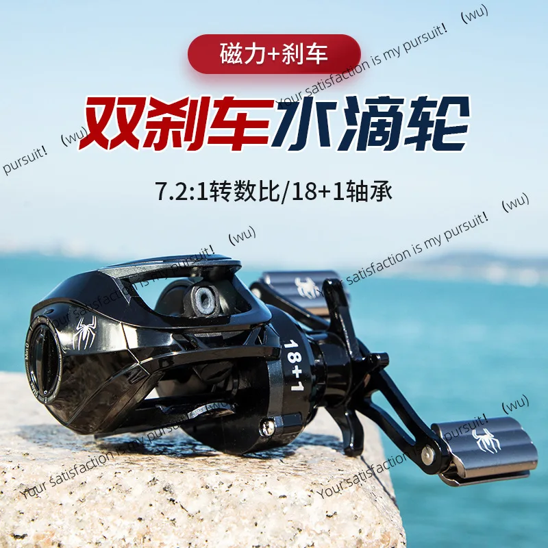Far investment fishing wheel metal water drop black anti-fried line micro-object wheel magnetic centrifugal
