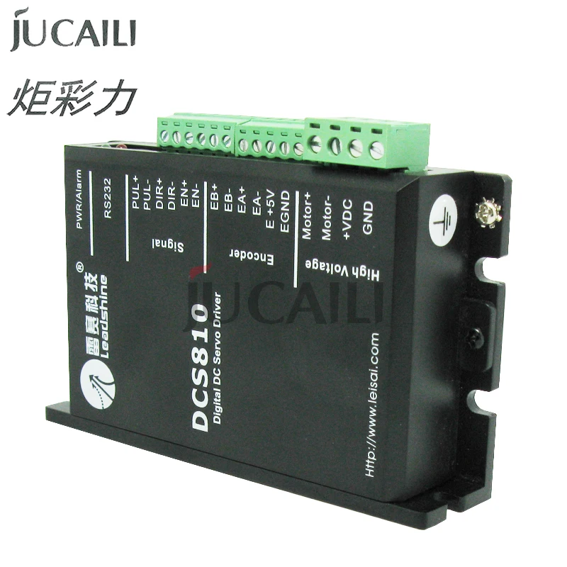 Jucaili printer leadshine motor driver DCS810 driver Digital DC Servo Driver for inkjet printer