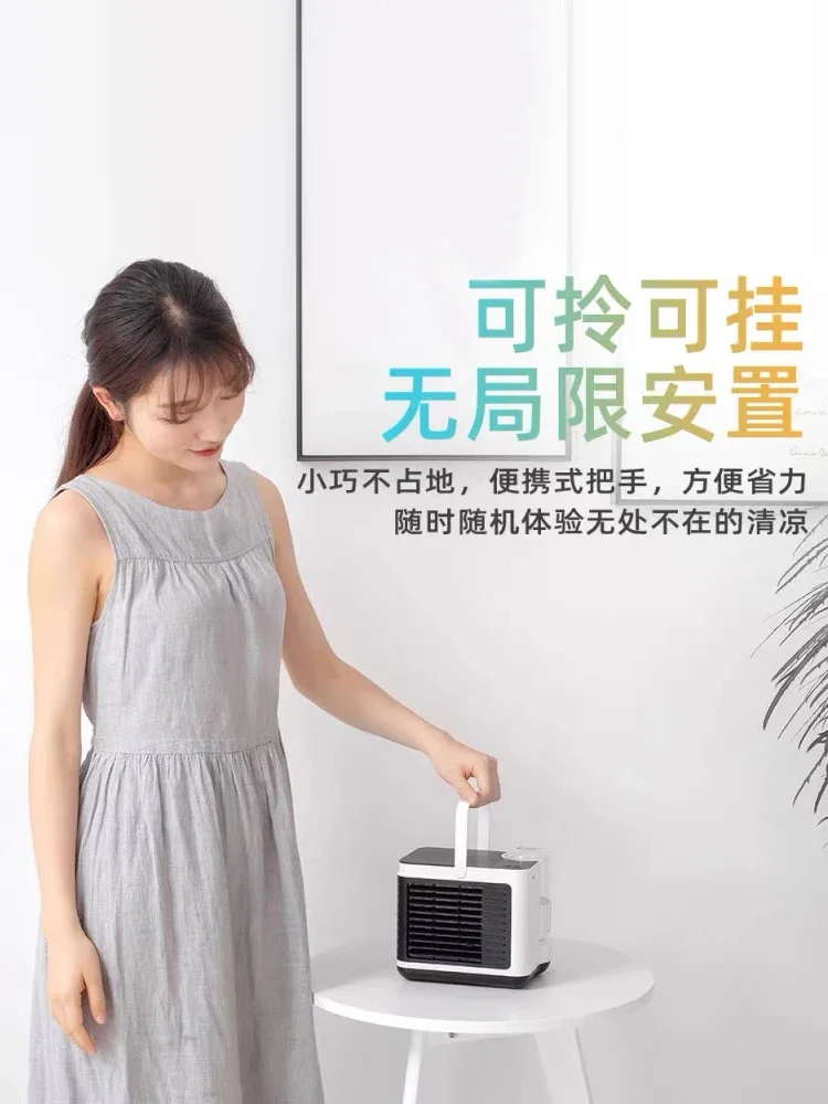 تكييف الهواء الصغيرة مروحة سطح المكتب عنبر مروحة تبريد صغيرة USB طالب صغير المحمولة قابلة للشحن مروحة الرياح الكبيرة رذاذ