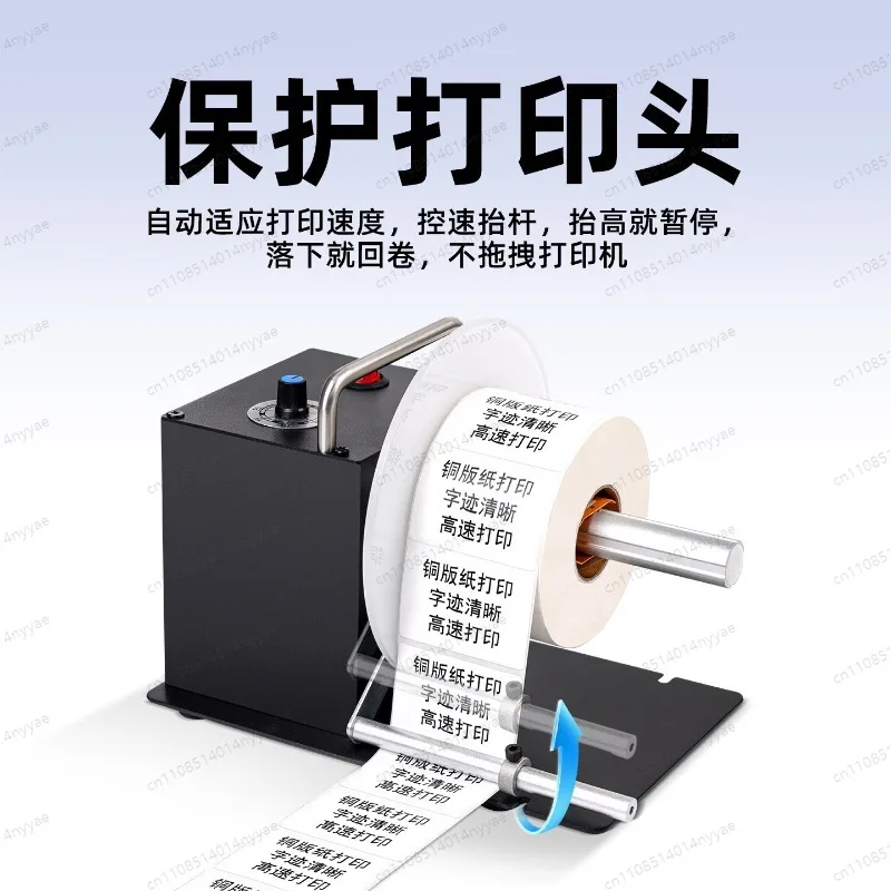 Automatic Label Rewinder Machine with Synchronous Rewinding for Thermal Transfer Printer, Coreless Sticker Roll Take-up Reeler