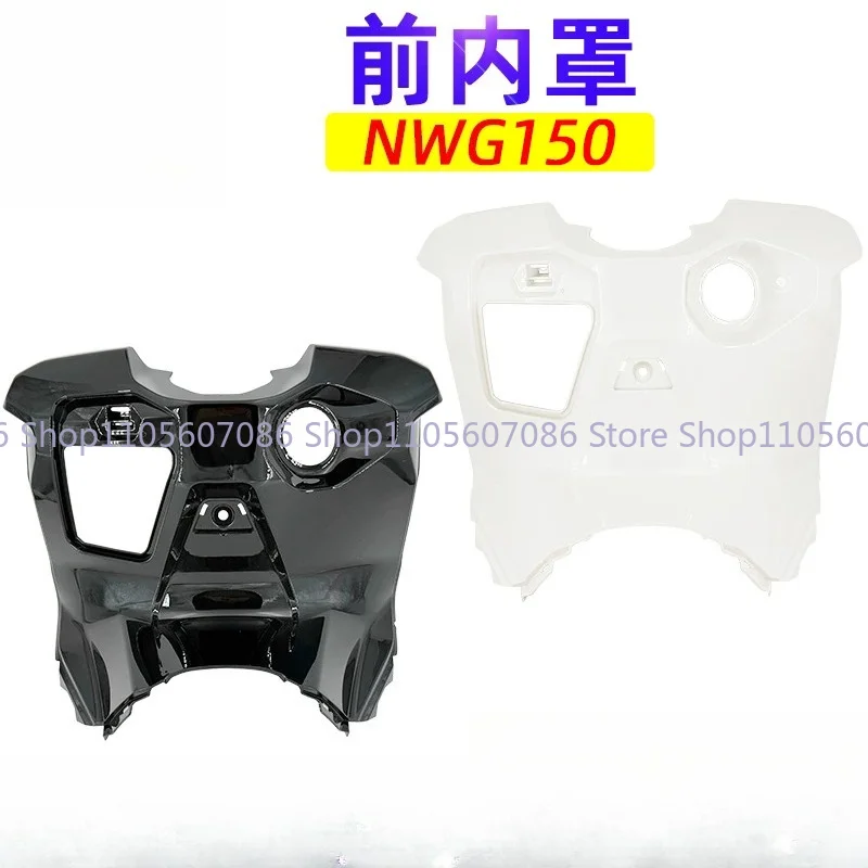 Suitable for Honda NWG150 Inner Cover WH150T-4/4A Front Inner Cover Inner Box