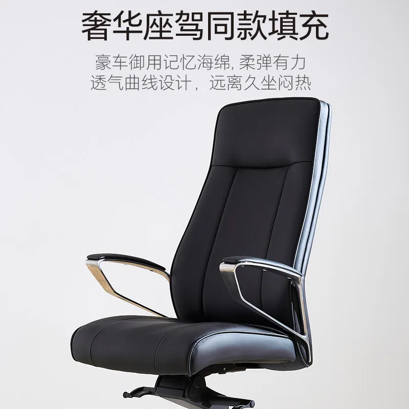 

PYJ boss leather office chair can lie down comfortably computer home study office seat