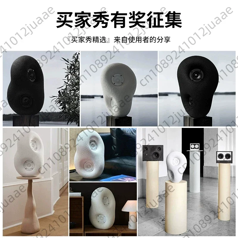 Sculptural Nordic Speaker Minimalist Modern Subwoofer Living Room Creative Art Bluetooth Speaker