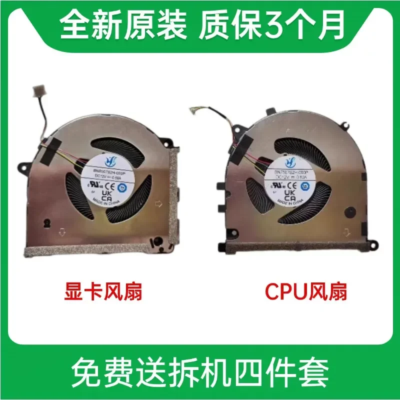 ASUS Vivobook Pro15 OLED K6502Z K6502ZC K6502H Fan Fearless 16 22