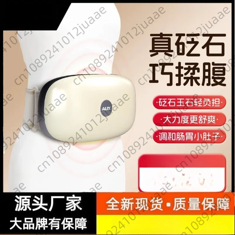 Bianshi Abdominal Massager Automatic Heating Slimming Stomach to Promote Intestinal Peristalsis Wireless Dual Disc