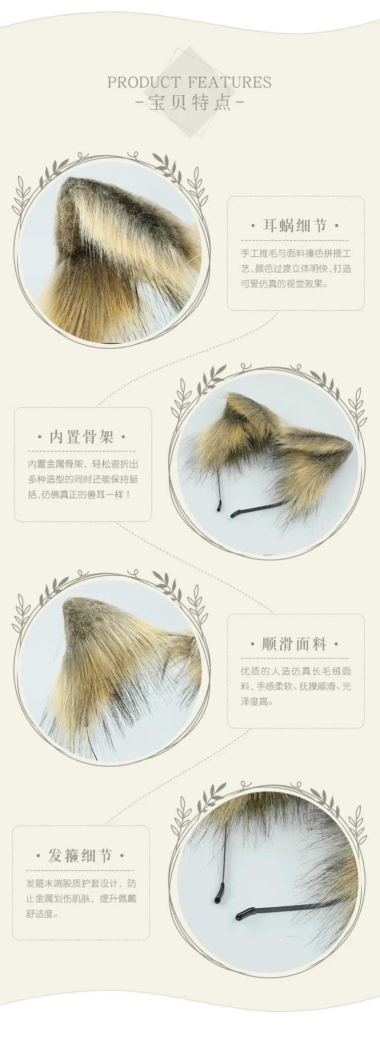 Cat ears cosplay cute plush animal headwear fox ear party halloween headband simulation animal ear wolf ear