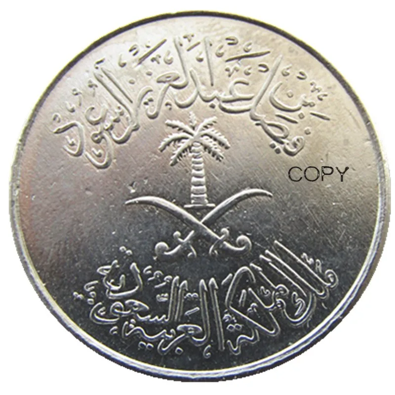 SA(22)SAUDI ARABIA 1392(1937) ¼ Riyal / 25 Halālah - Fayṣal FAO Nickel Copy Coins