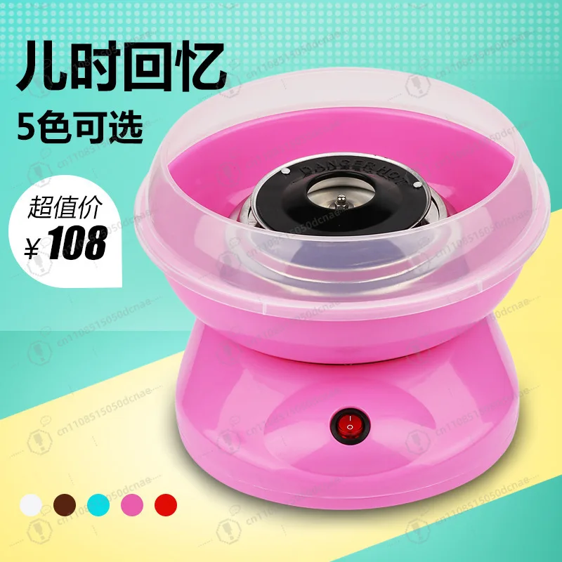 

Мини-аппарат для приготовления зефира для детей, соответствует европейским и американским стандартам, трансграничные бытовые приборы Amazon