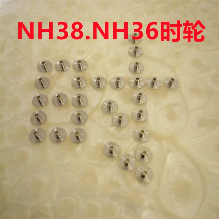 Watch movement accessories NH35 NH36 NH38 NH39 solid bezel seconds wheel hour wheel balance wheel parts