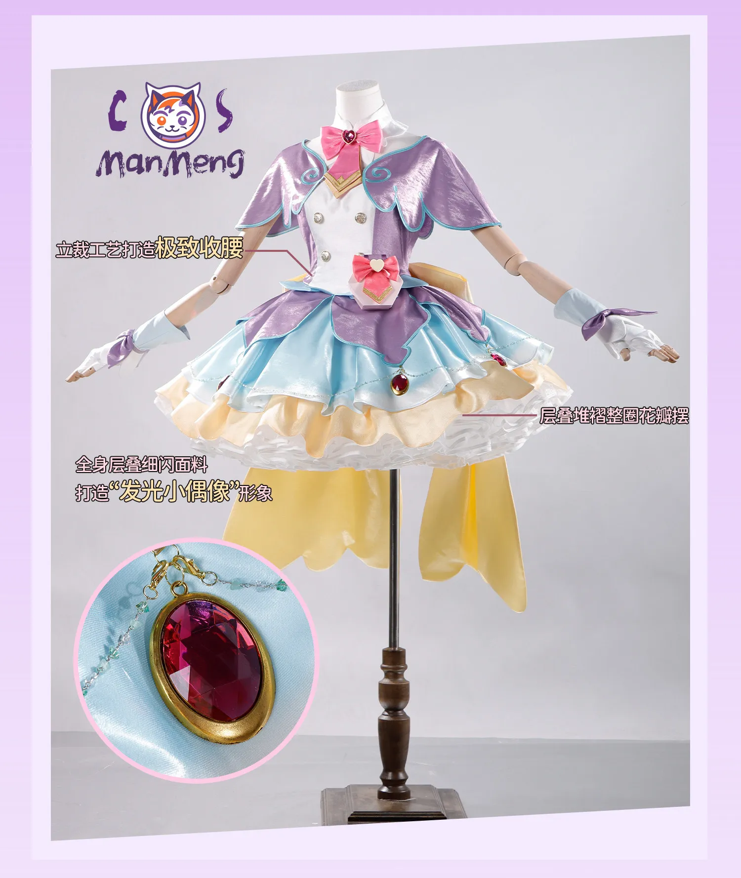 

Akechi Anna Star Detective Precure! Cosplay Costume Sweet Battle Dress Gloves Headpiece Halloween Carnival Girls Lolita Dress