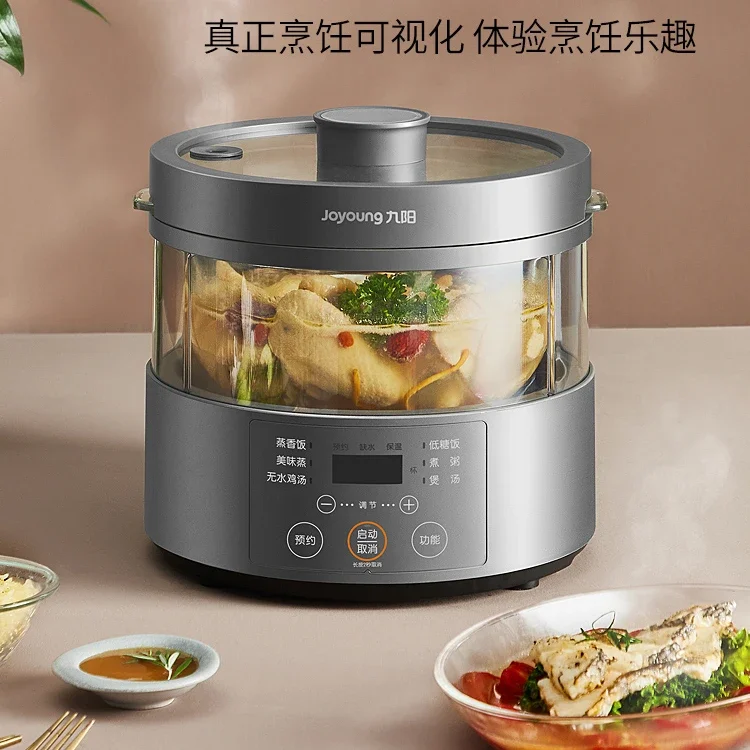 JOYOUNG  Intelligent Reservation Glass Liner Multifunctional Cooking Rice Cooker Rice Cooker Electric Steam Rice Cooker 3L 220V