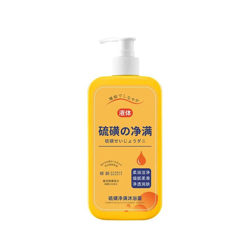 Sulfur mite cleaning liquid soap bath liquid soap for removing mites, long-lasting fragrance for men and women with back acne