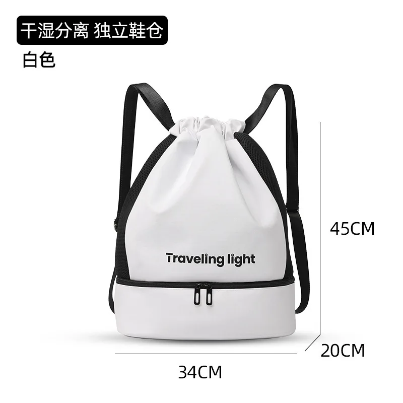 Sports Fitness Backpack Dry Wet Separation Swimming Holding Bag Short Travel Waterproof Portable Backpack