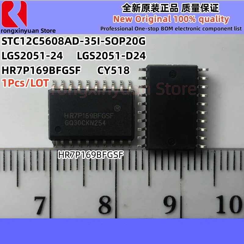 

1Pcs CY518 LGS2051-24 LGS2051-D24 HR7P169BFGSF STC12C5608AD-35I-SOP20G 12C5608AD-35I-SOP20G STC12C5608AD 12C5608AD LGS2051 New