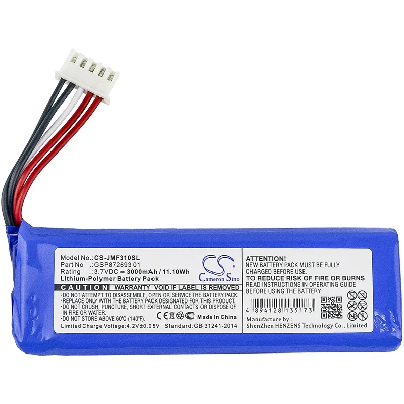 Speaker Battery For JBL GSP872693 01  P763098 03A Flip 4 Special Edition  BAR 5.1 Volts 3.7  Capacity 3000mAh / 11.10Wh