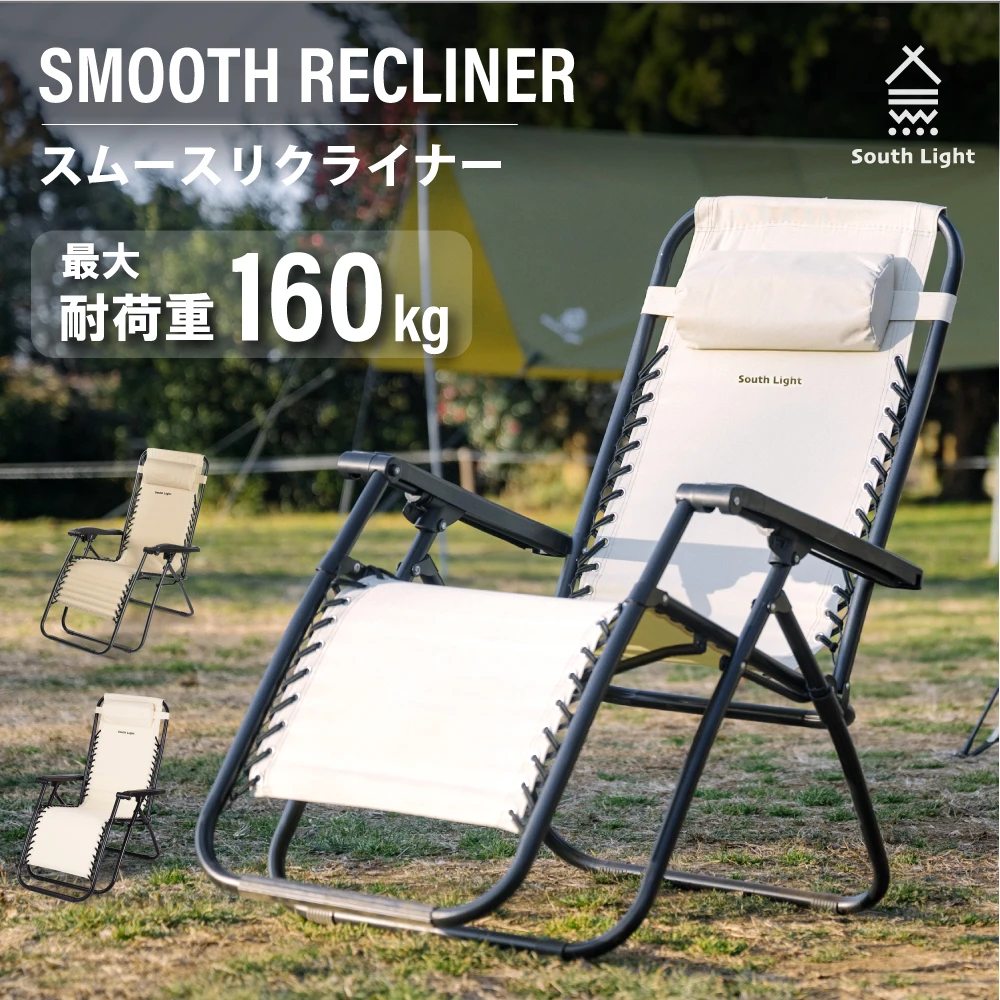 yZ[zAEghA`FA y ܂肽 nCobN֎qRF NCjO `FA[ Ђ| ω׏d120kg BBQ \ Lv South Light sl-yz1070