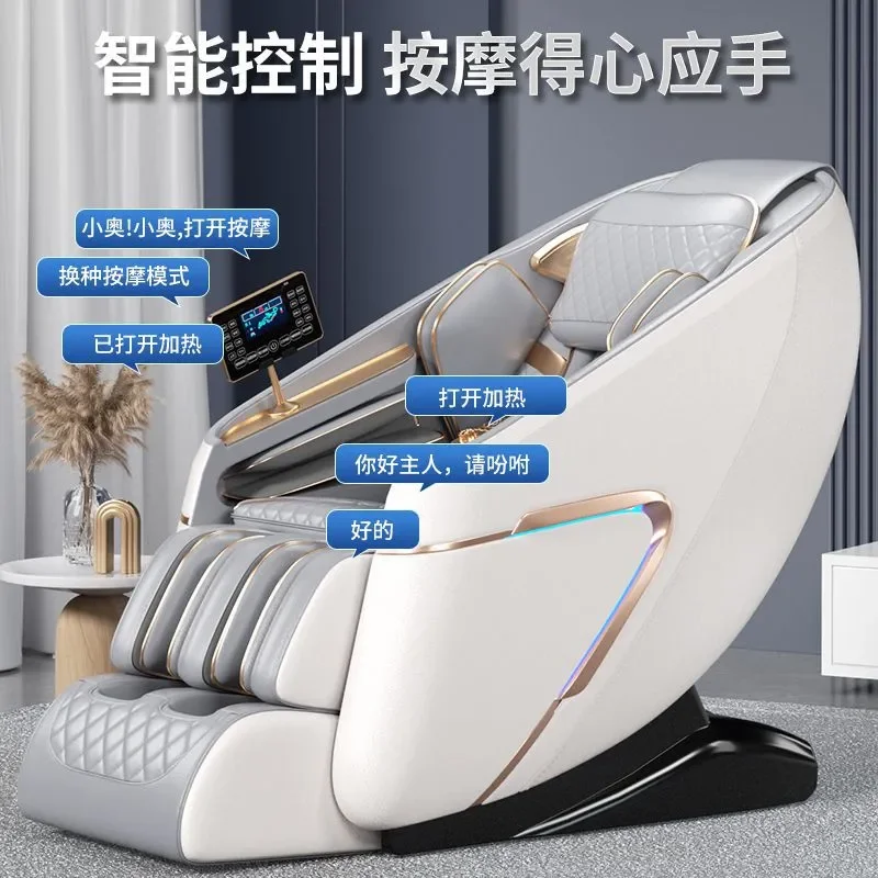 New 4D Massage Chair Home Full Body SL Guide Rail Intelligent Robot Luxury Recliner for Elderly