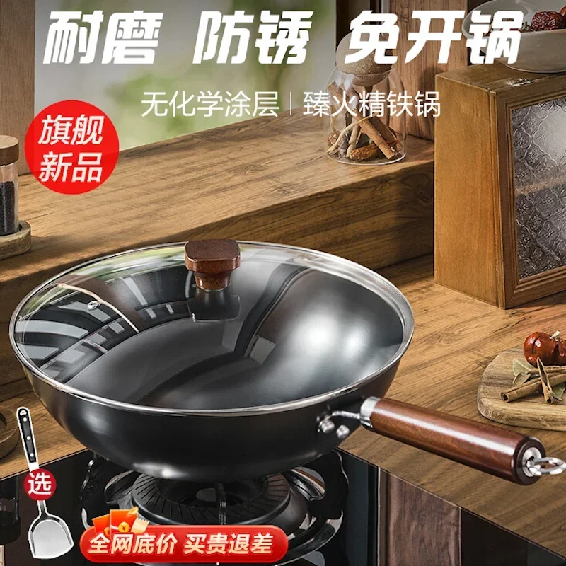 SUPOR Cast iron cookware Uncoated wok Cooking pot non stick Frying pan Induction cooker gas universal Cast iron Pots and pans