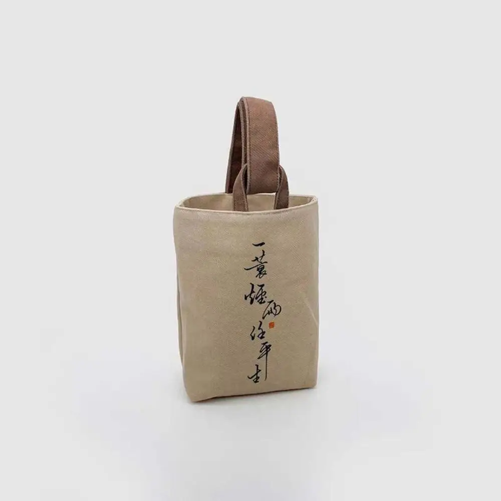 Bolsa de lona de estilo chino dulce, bolso de lona con estampado de caligrafía, bolsa de almacenamiento, bolsa de almuerzo, compras