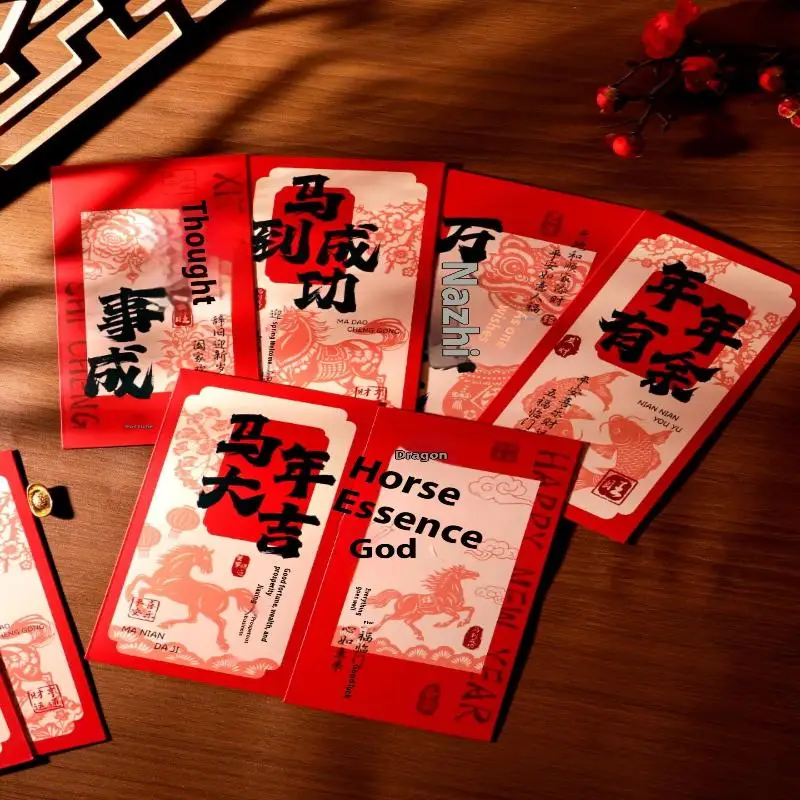 2026 Chinese Zodiac Horse Year Spring Festival 6-Piece Red Envelope Set, Ideal for Money Gifting at Weddings and Birthdays