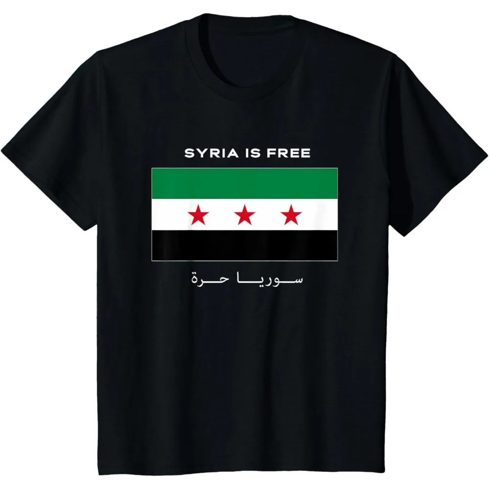 Mens Tee Shirt Free Syria Mens New Fashion O Neck Top Tee Free Syria T Shirt Activism Syrian Respect Men Clothing