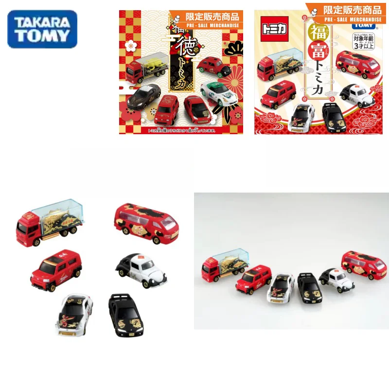 

TAKARA TOMYC New Year Domica 2024 New Year of the Dragon limited alloy die cast simulation car model,boys' toys，children's gifts