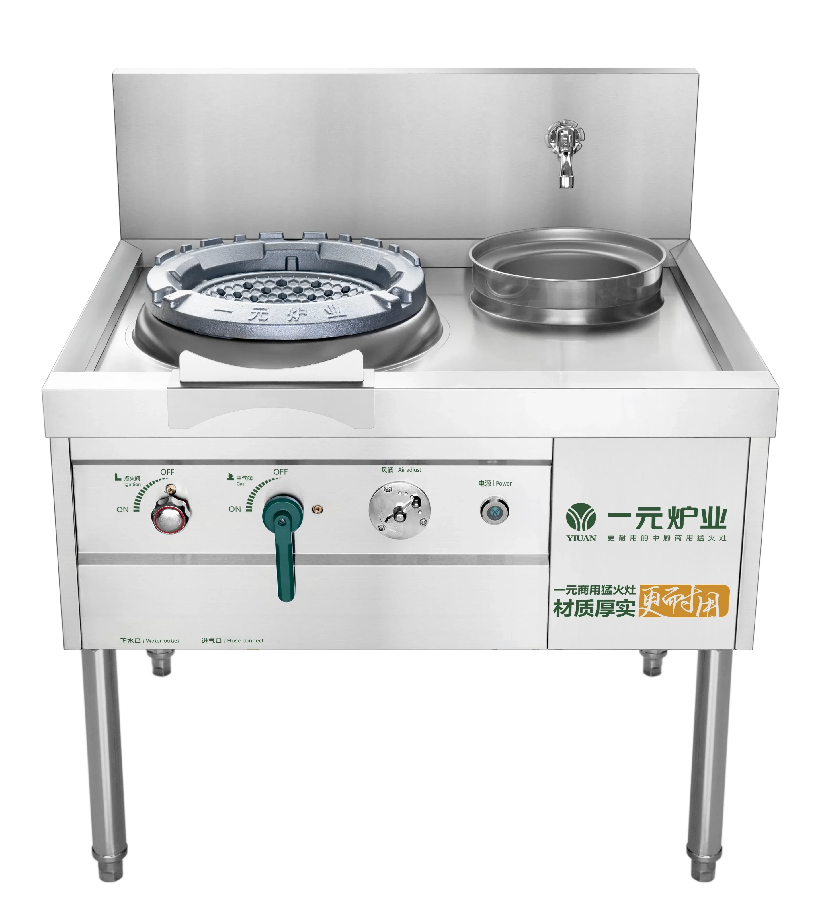 YYJC230-700 1 Burner 26kw Chinese 310mm Cooking Stove Commercial Burner Gas Wok