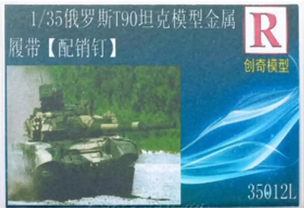 

R-Model 35012L 1/35 Scale Metal Tracks For T-90 Tank Late With Pin