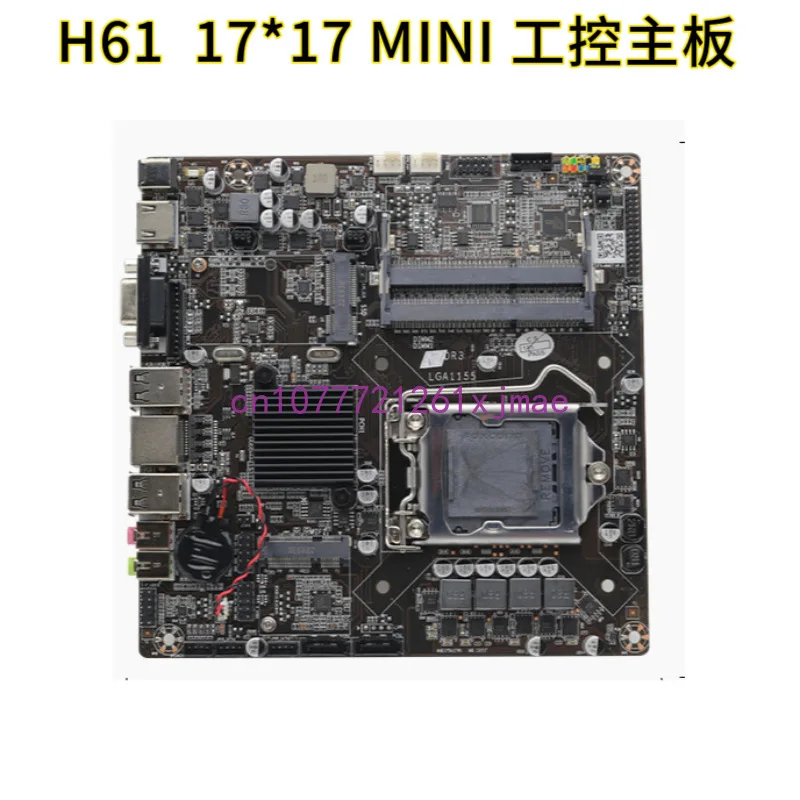 New H61 Lga1155 Mini ITX Computer Motherboard 17 * 17cm Industrial Computer DDR3 Memory Motherboard